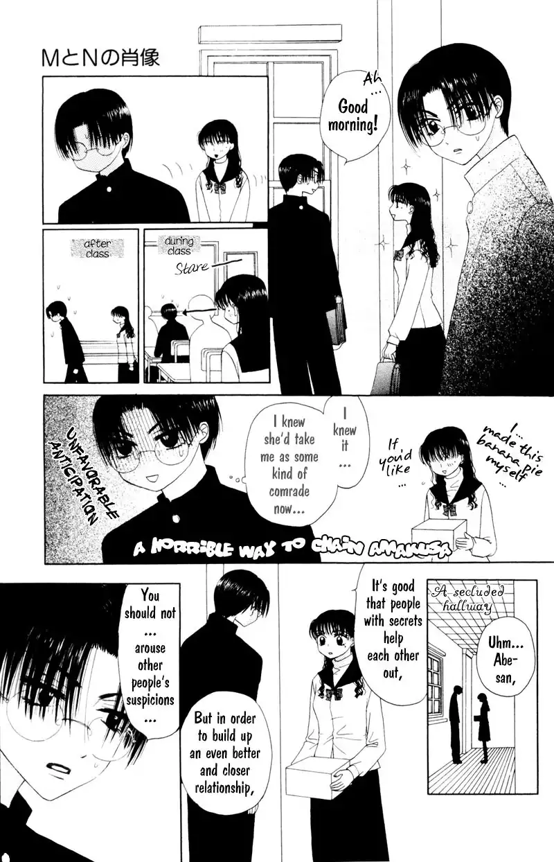 M to N no Shouzou Chapter 3 17